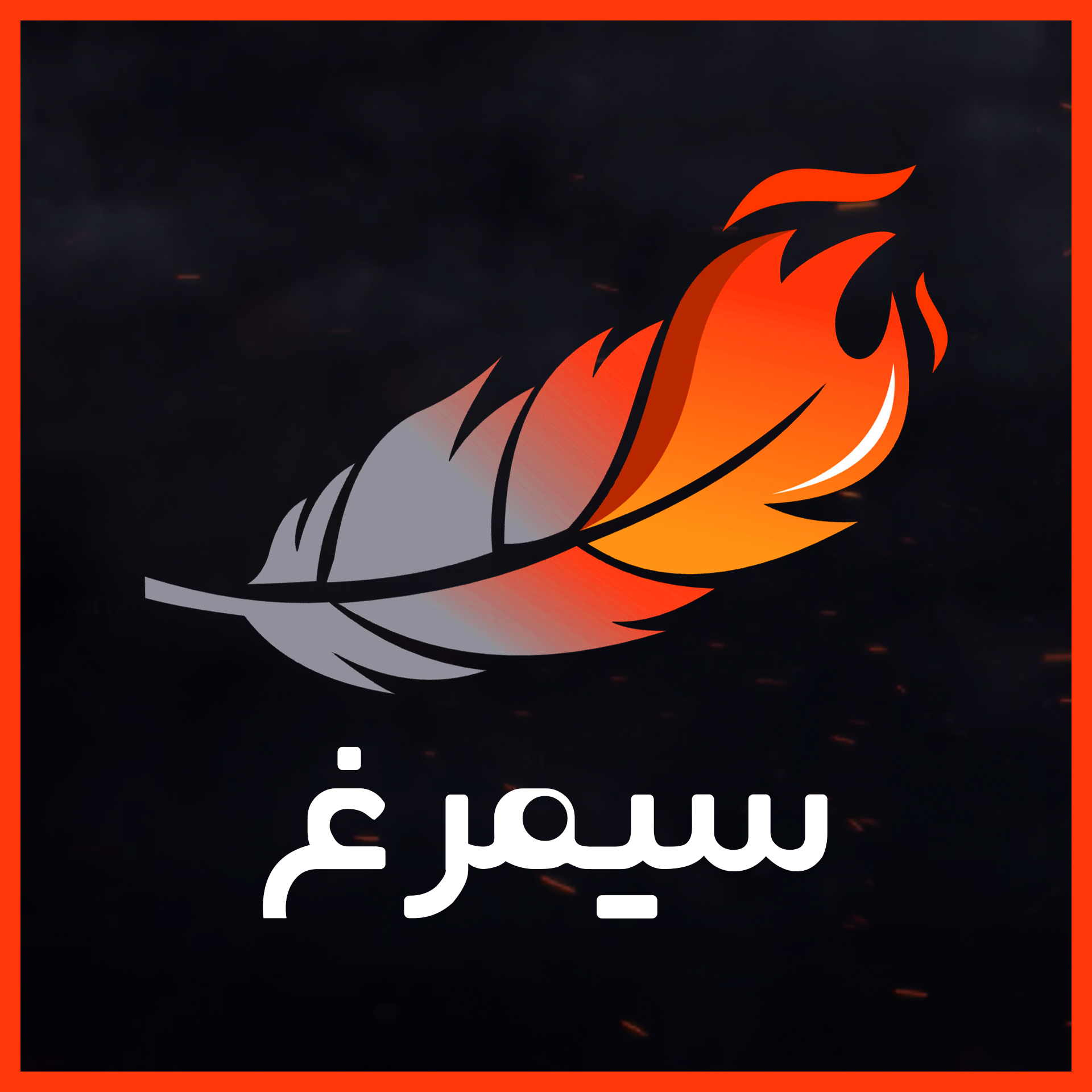 Your Logo